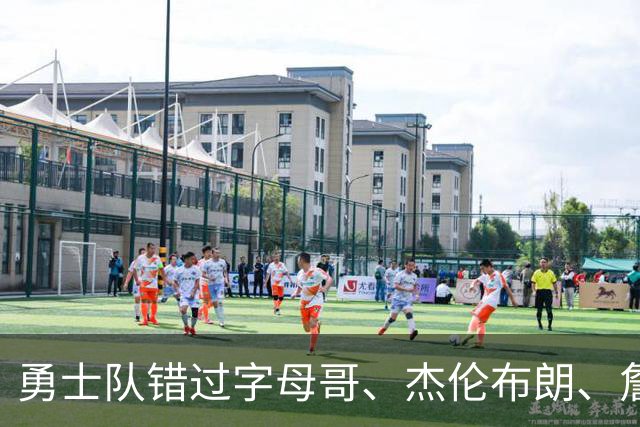 勇士队错过字母哥、杰伦布朗、詹姆斯，但ESPN专家仍然看好库里